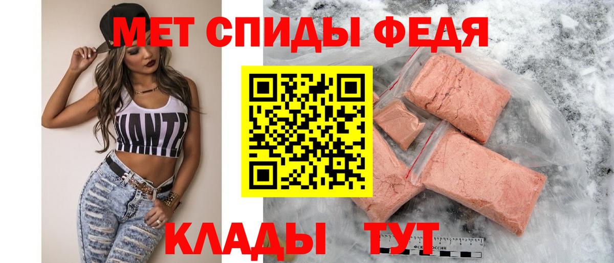 Amphetamine  Усинск  Амфетамин Розовый 