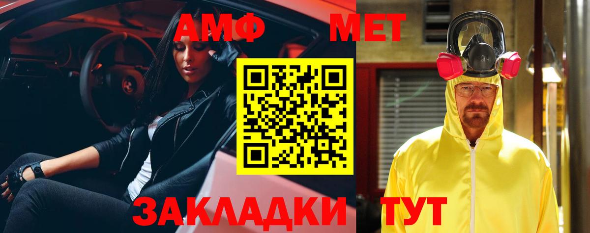 АМФ Premium Усинск
