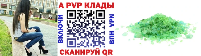 Alfa_PVP крисы CK  Усинск 