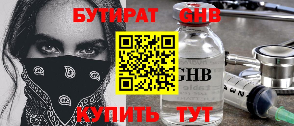 A PVP Усинск