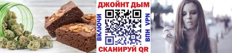 Canna-Cookies конопля Усинск