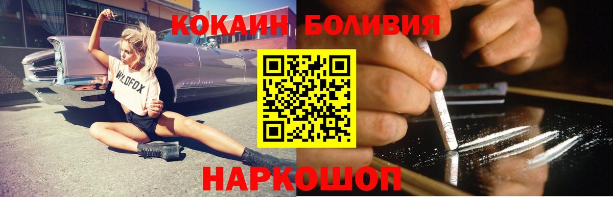 COCAIN 97% Усинск