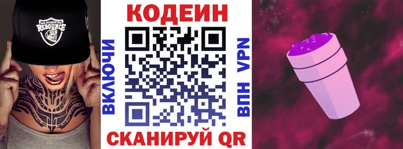 ссылка на мегу ONION  хочу наркоту  Усинск  Codein Purple Drank 