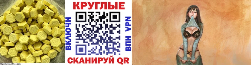 ЭКСТАЗИ 250 мг  где найти наркотики  Усинск 