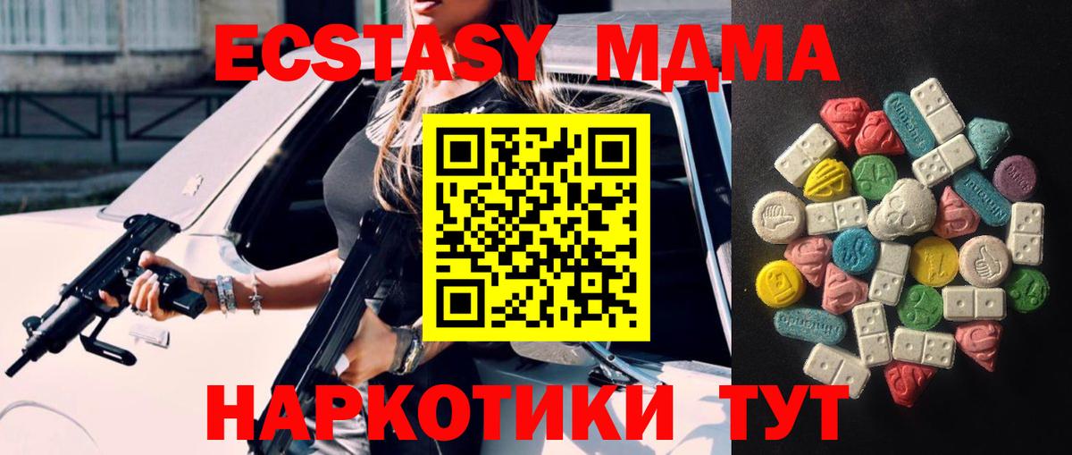 ЭКСТАЗИ диски Усинск