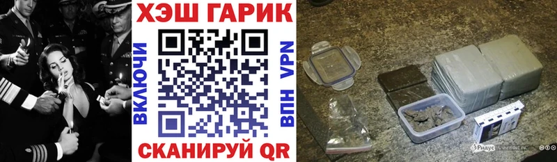 Гашиш hashish  даркнет сайт  Усинск 