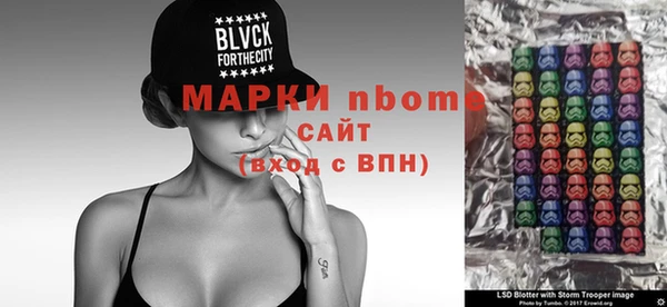 Альфа ПВП Медногорск