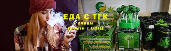 прущие грибы Мегион