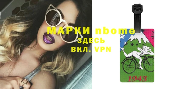 ALPHA-PVP Медвежьегорск