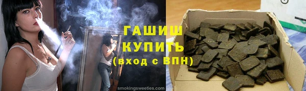 ALPHA-PVP Медвежьегорск