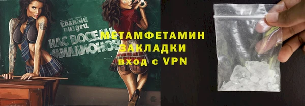 Альфа ПВП Медногорск
