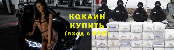 ALPHA-PVP Медвежьегорск