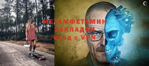 МДМА Магадан