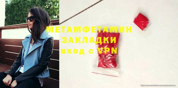 Альфа ПВП Медногорск