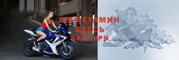 соль курить ск Михайловка