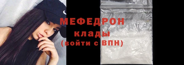 ALPHA-PVP Медвежьегорск