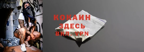 Альфа ПВП Медногорск