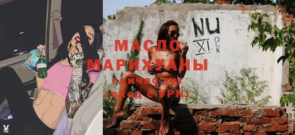 прущие грибы Мегион