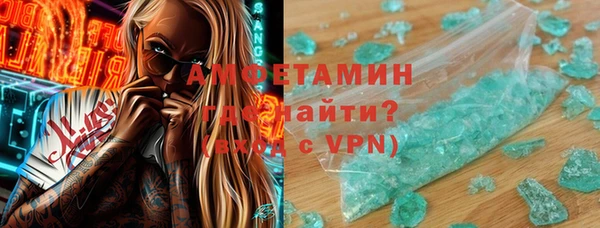 ALPHA-PVP Рославль