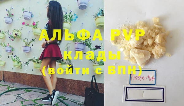 Альфа ПВП Медногорск