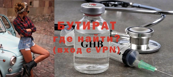 прущие грибы Мегион