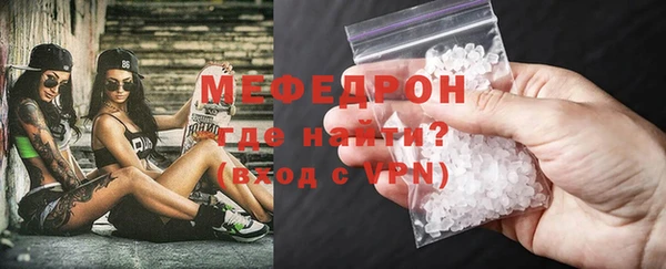 Альфа ПВП Медногорск