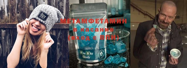 прущие грибы Мегион