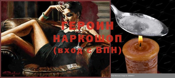 прущие крисы Михайловск