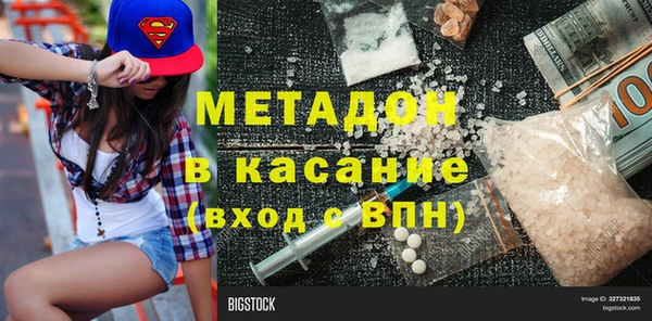 ALPHA-PVP Медвежьегорск