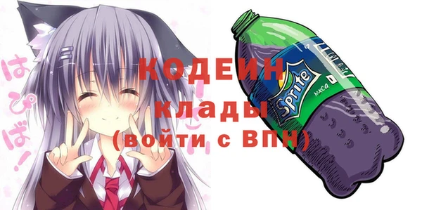 Альфа ПВП Медногорск