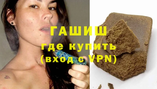 прущие грибы Мегион
