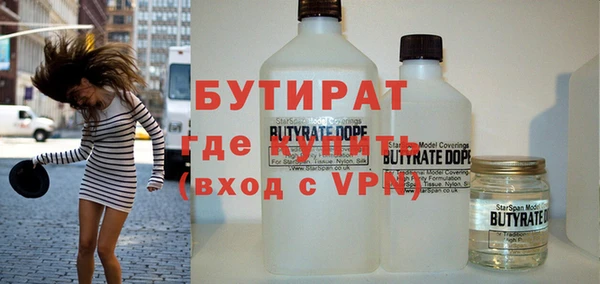 ALPHA-PVP Медвежьегорск