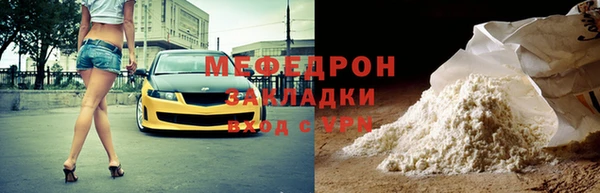 Альфа ПВП Медногорск