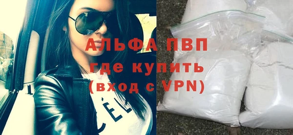 ALPHA-PVP Медвежьегорск