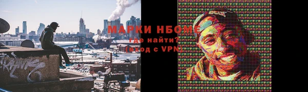 ALPHA-PVP Медвежьегорск