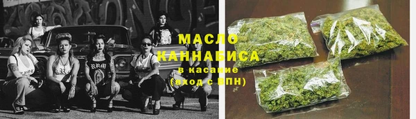 Альфа ПВП Медногорск
