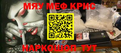 гашик Апрелевка