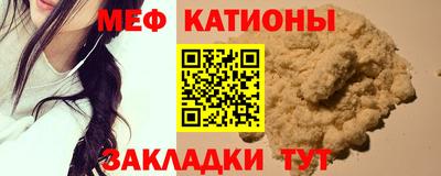 прущие грибы Апшеронск