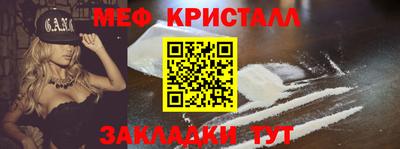 бутик Донецк