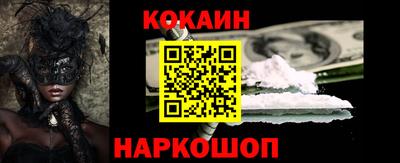 бутик Донецк