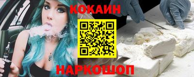 прущие грибы Апшеронск