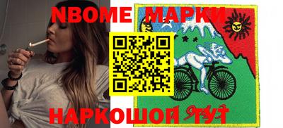 бутик Донецк