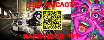 гашик Апрелевка