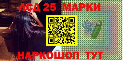 гашик Апрелевка