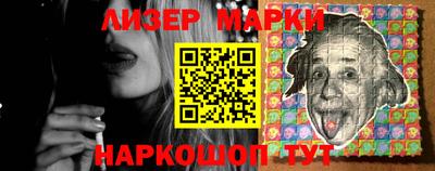 гашик Аргун