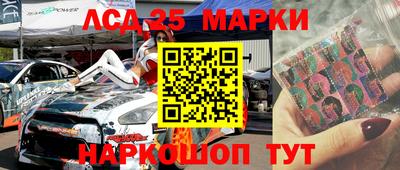 гашик Апрелевка