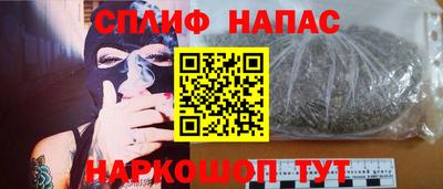 бутик Донецк