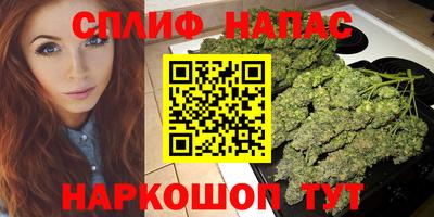 бутик Донецк