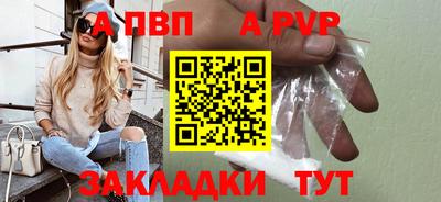 бутик Донецк