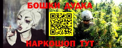 гашик Апрелевка